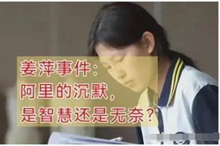 詹宁斯建议你离开太阳！KD：我都没和他交流过 那么关心我干嘛？